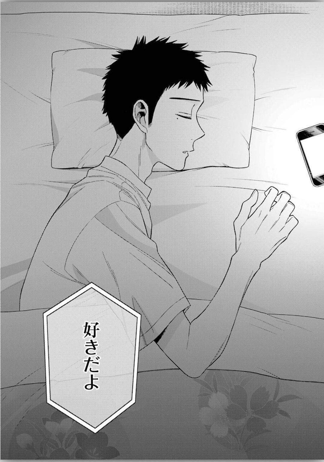 その着せ替え人形は恋をする - raw - 第39話 - https://jppp.jjkk.to/jppp/05071030/c4ckrs2vmae.jpg