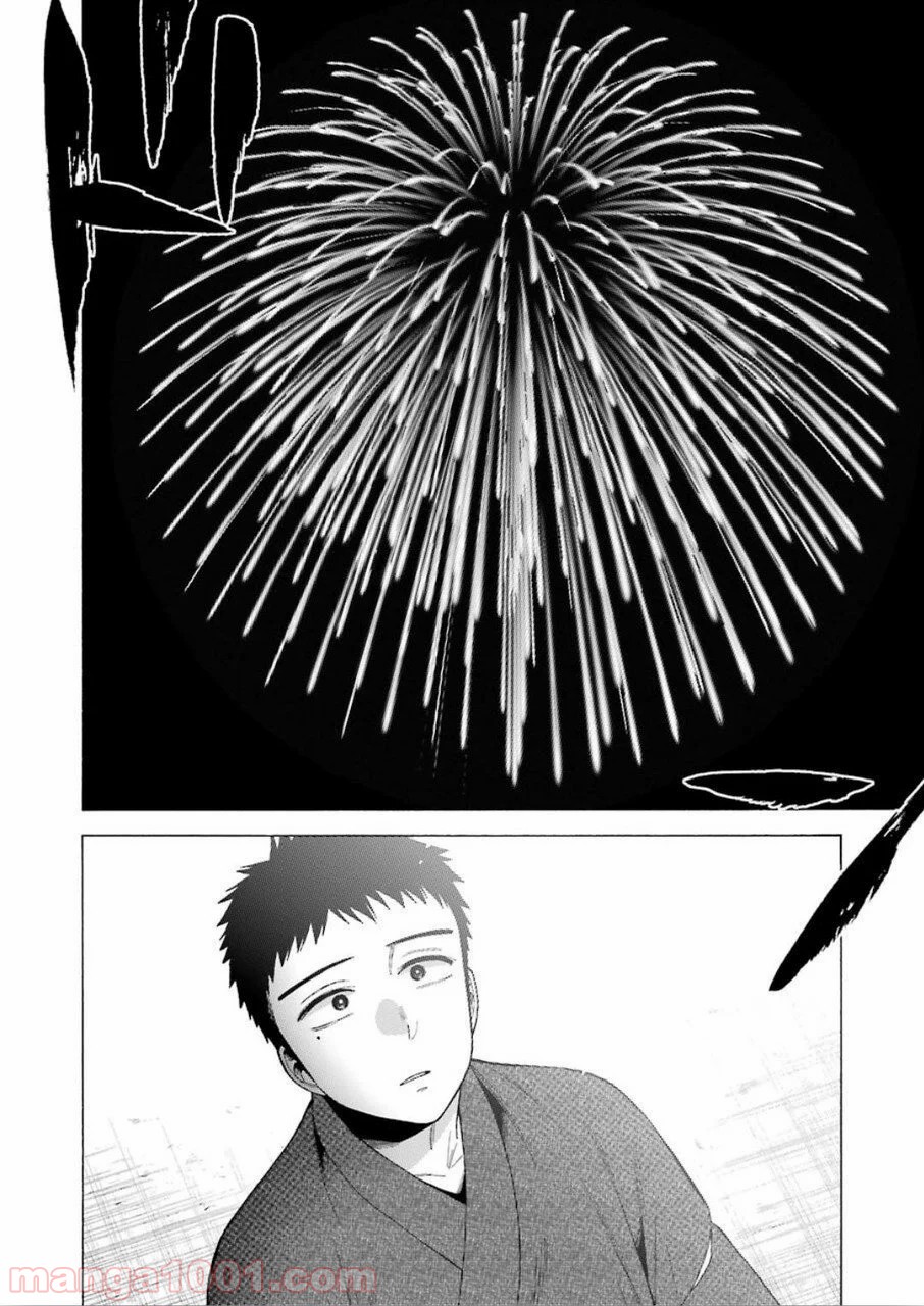 その着せ替え人形は恋をする - raw - 第38話 - https://jppp.jjkk.to/jppp/05071030/ordgdk01klp.jpg