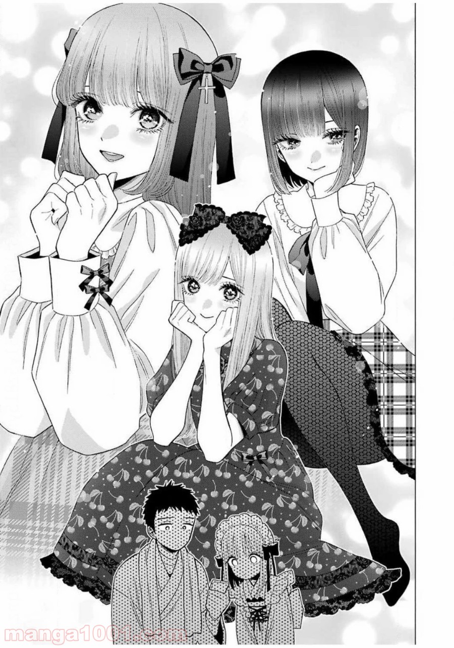 その着せ替え人形は恋をする - raw - 第41話 - https://jppp.jjkk.to/jppp/05071030/thyuebnw2ao.jpg