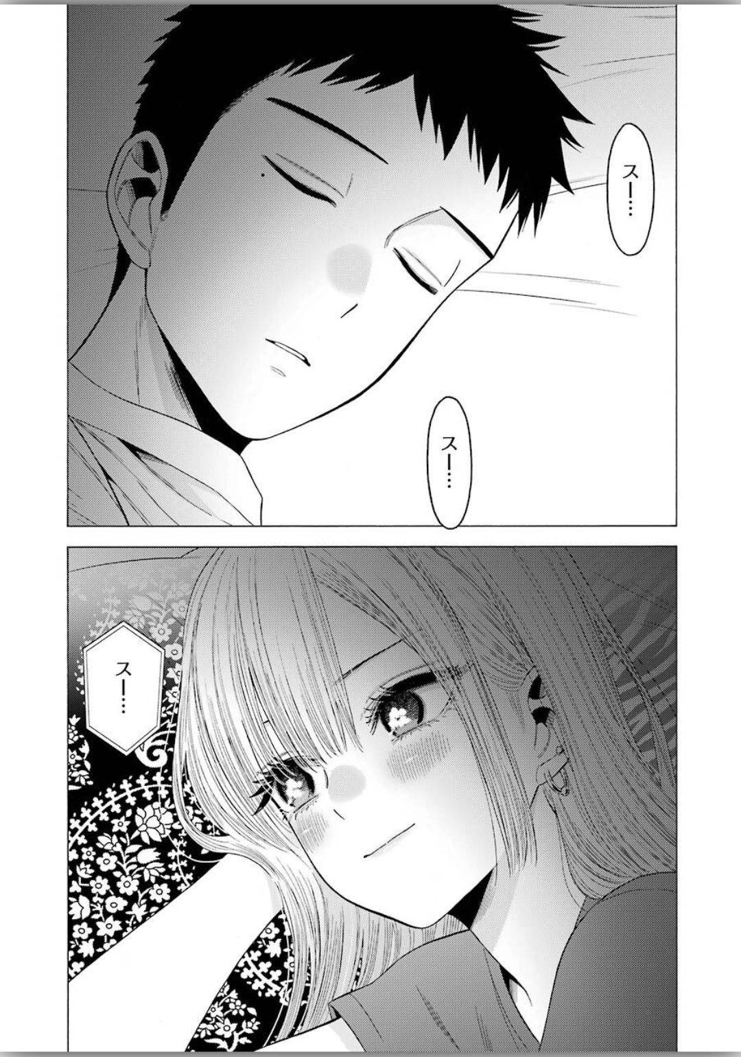 その着せ替え人形は恋をする - raw - 第39話 - https://jppp.jjkk.to/jppp/05071030/wfqpytbhjdj.jpg