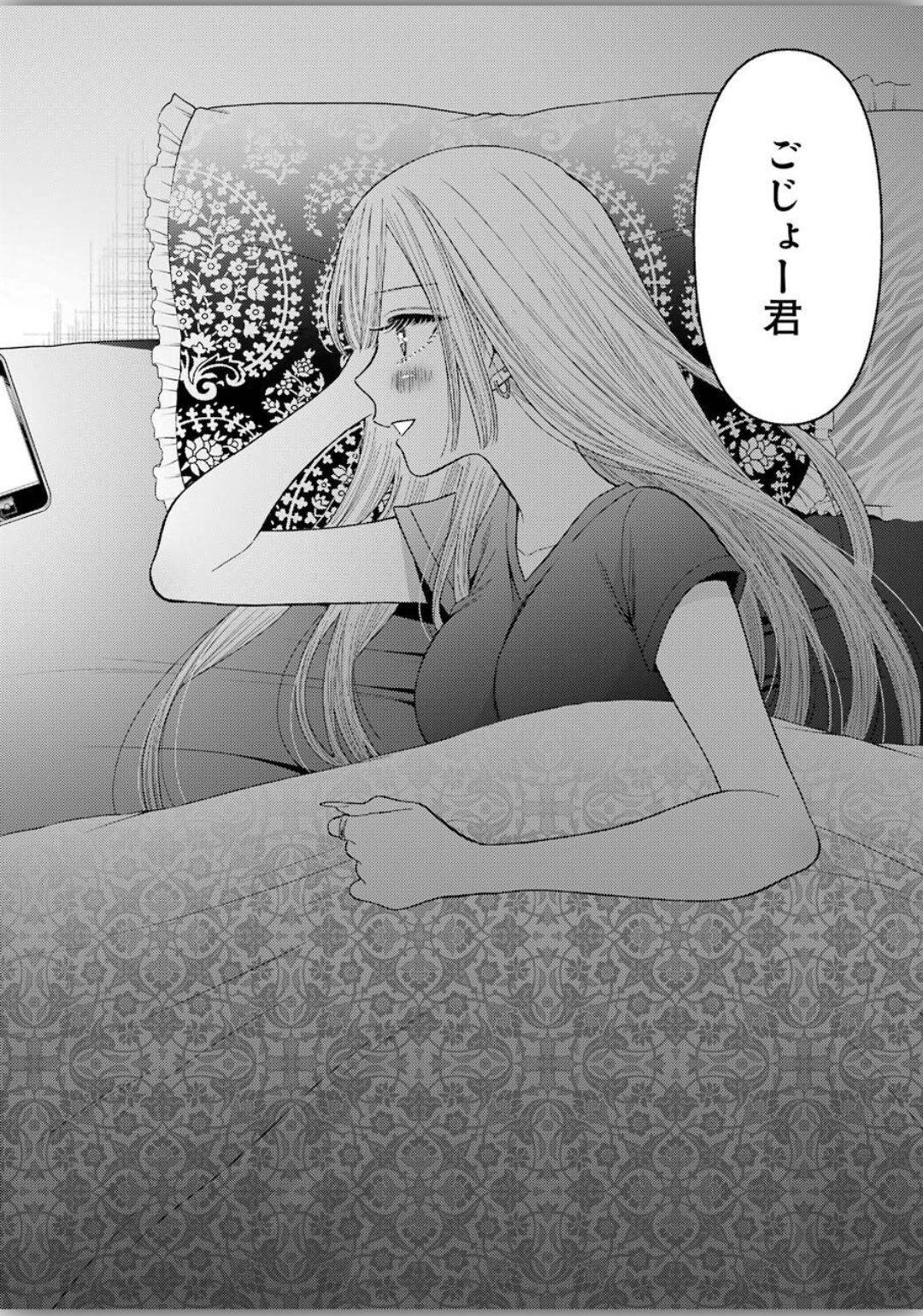 その着せ替え人形は恋をする - raw - 第39話 - https://jppp.jjkk.to/jppp/05071030/wxonvkusy3t.jpg
