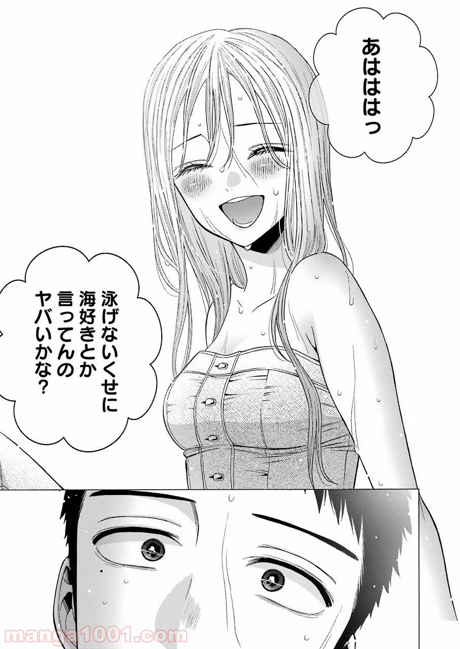 その着せ替え人形は恋をする - raw - 第37話 - https://jppp.jjkk.to/jppp/05071031/dzrmhqajot5.jpg