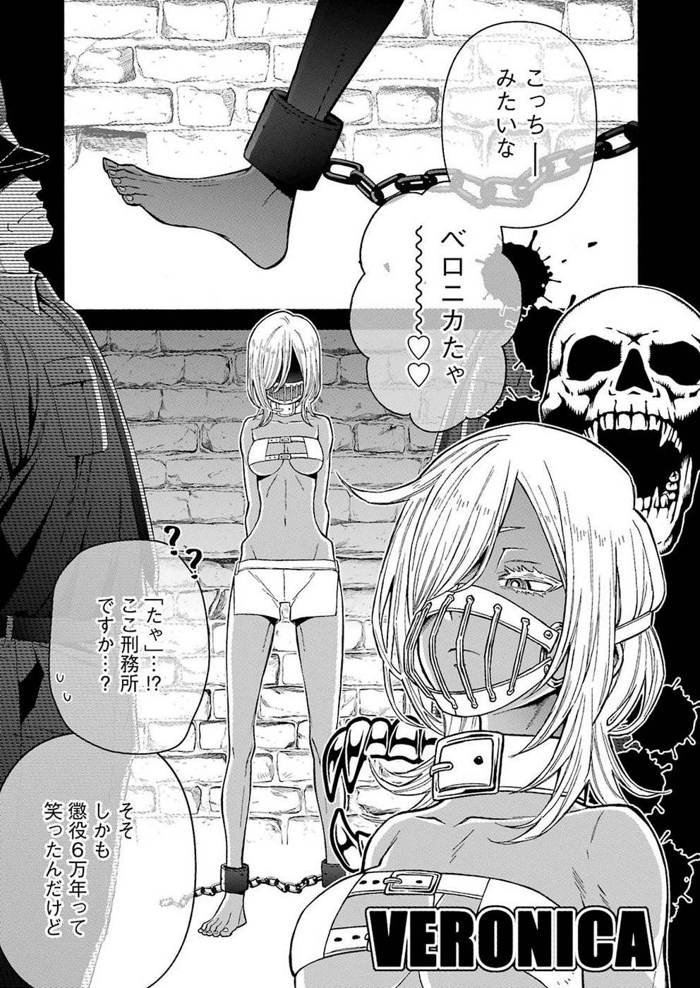 その着せ替え人形は恋をする - raw - 第31話 - https://jppp.jjkk.to/jppp/05071032/avbd1z310oj.jpg