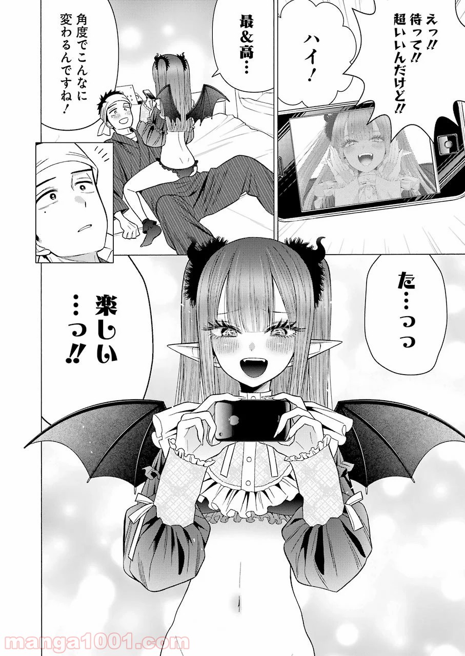 32
