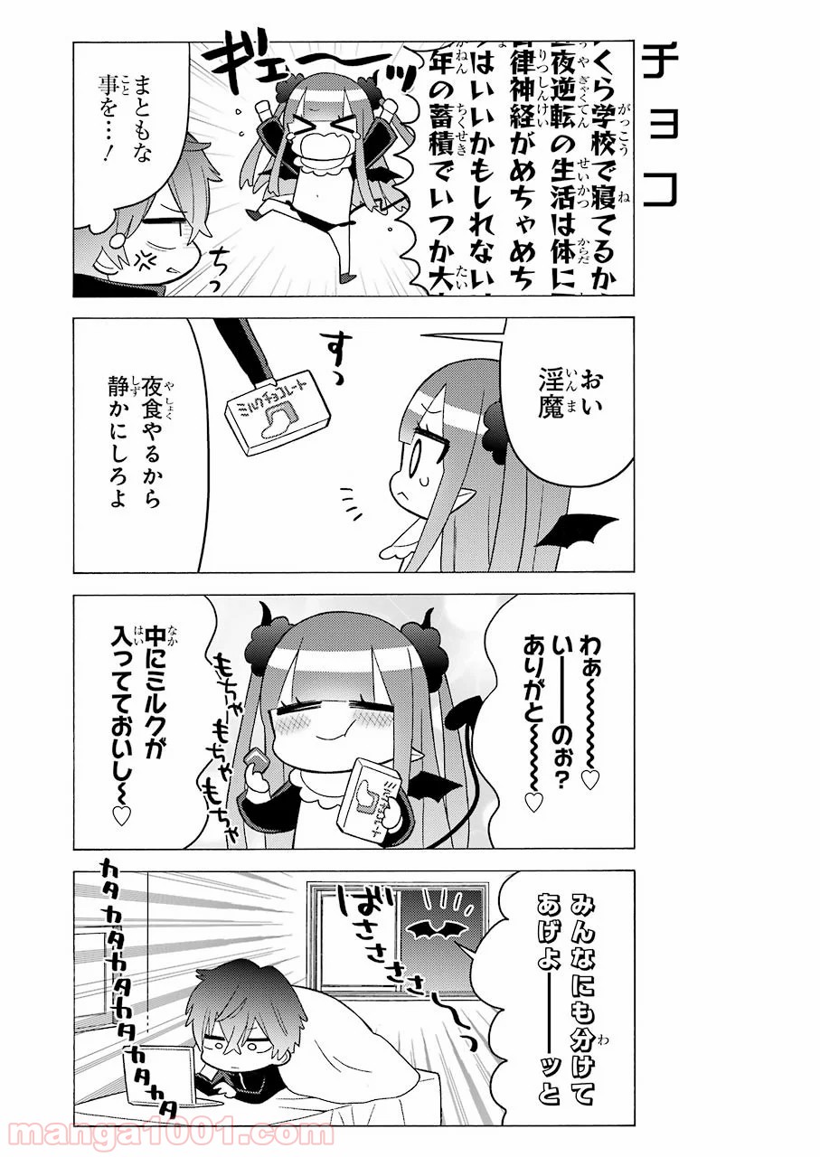 その着せ替え人形は恋をする - raw - 第34話 - https://jppp.jjkk.to/jppp/05071032/ccmqei5f1g1.jpg