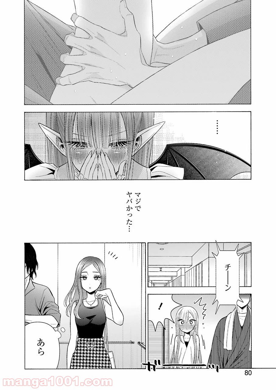 51