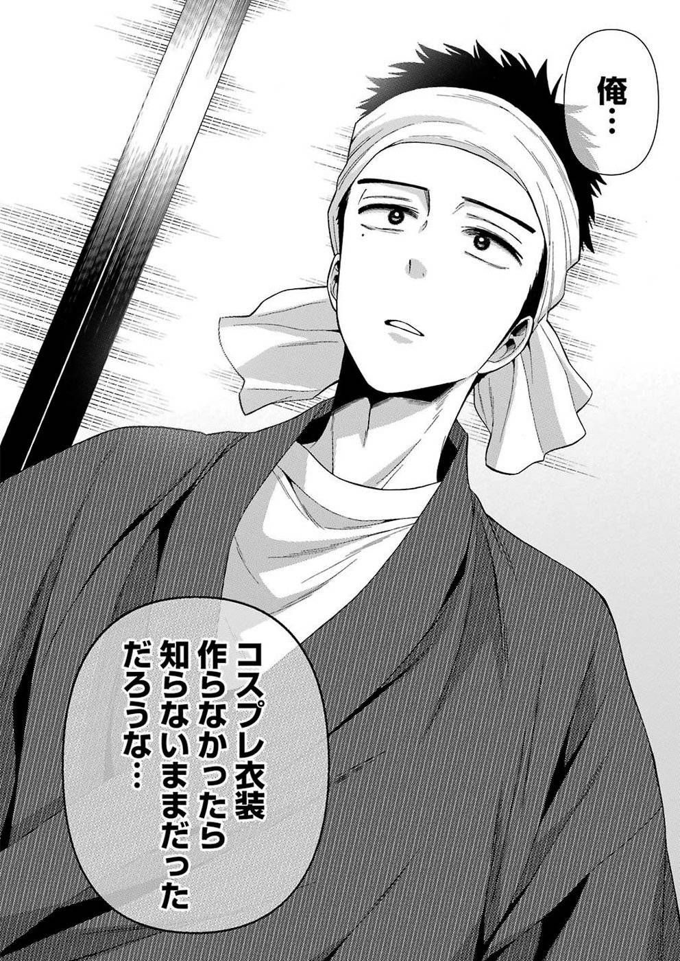 その着せ替え人形は恋をする - raw - 第31話 - https://jppp.jjkk.to/jppp/05071032/dmxyogc05tr.jpg