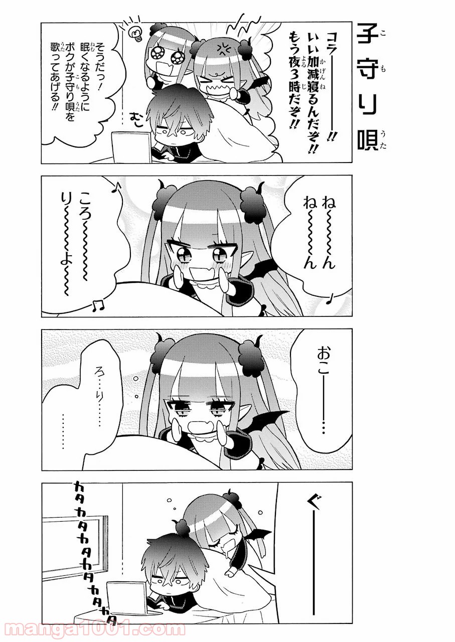 その着せ替え人形は恋をする - raw - 第34話 - https://jppp.jjkk.to/jppp/05071032/sk0hsvs4nlu.jpg