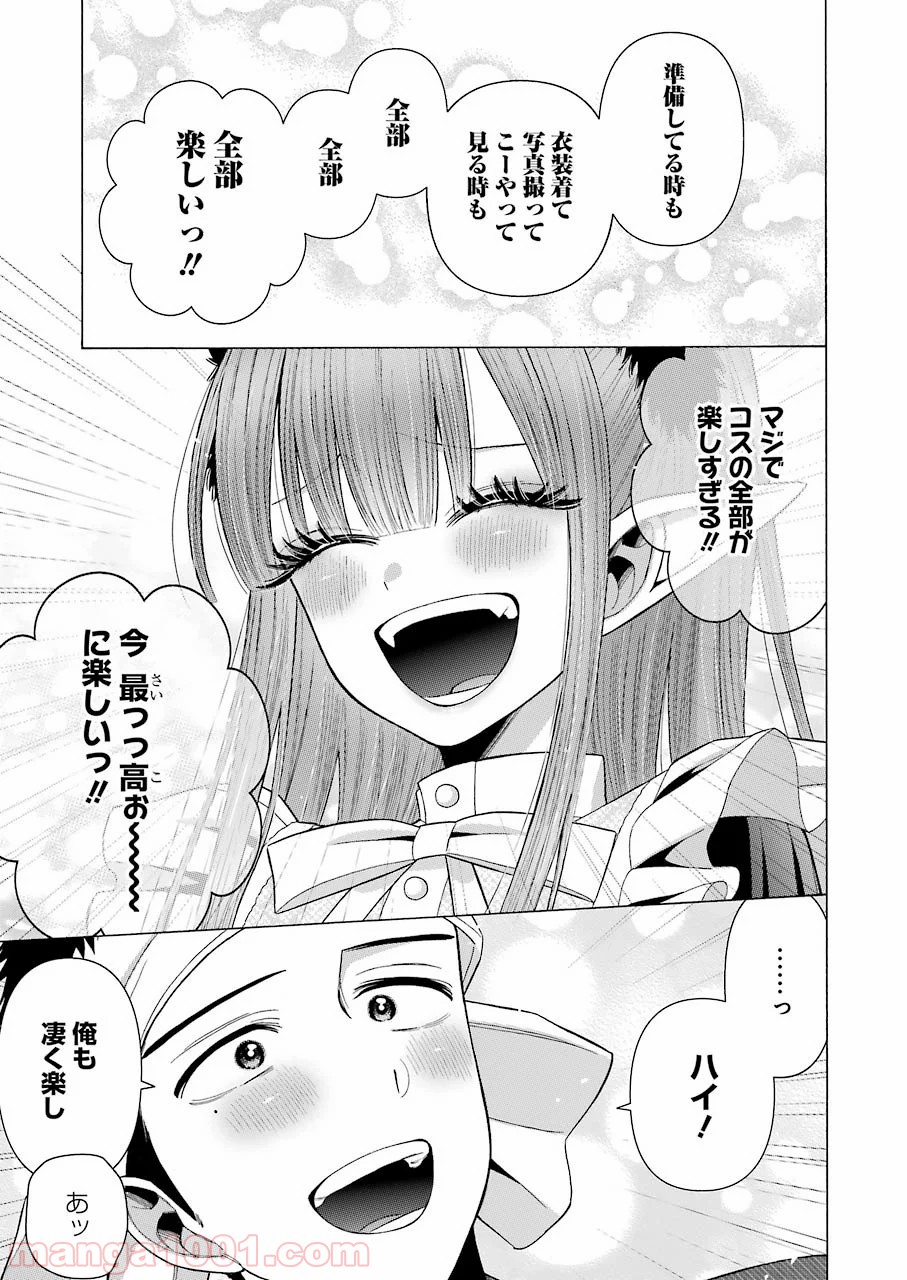33