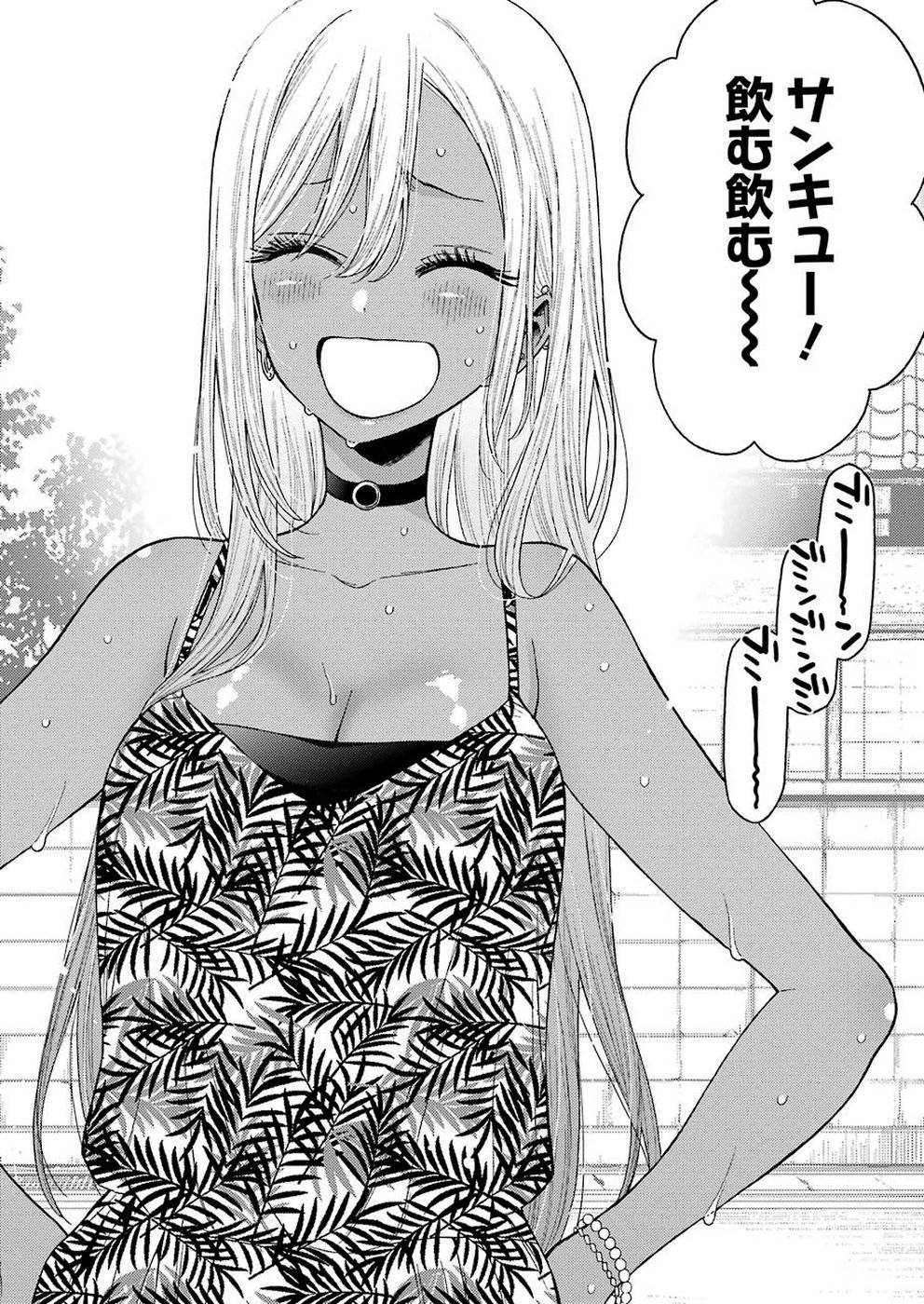 その着せ替え人形は恋をする - raw - 第31話 - https://jppp.jjkk.to/jppp/05071032/td5ynrwarqr.jpg