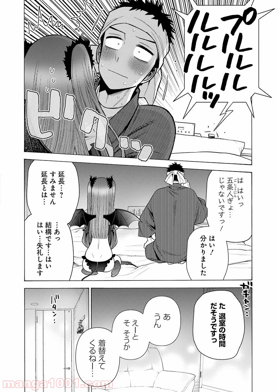 48