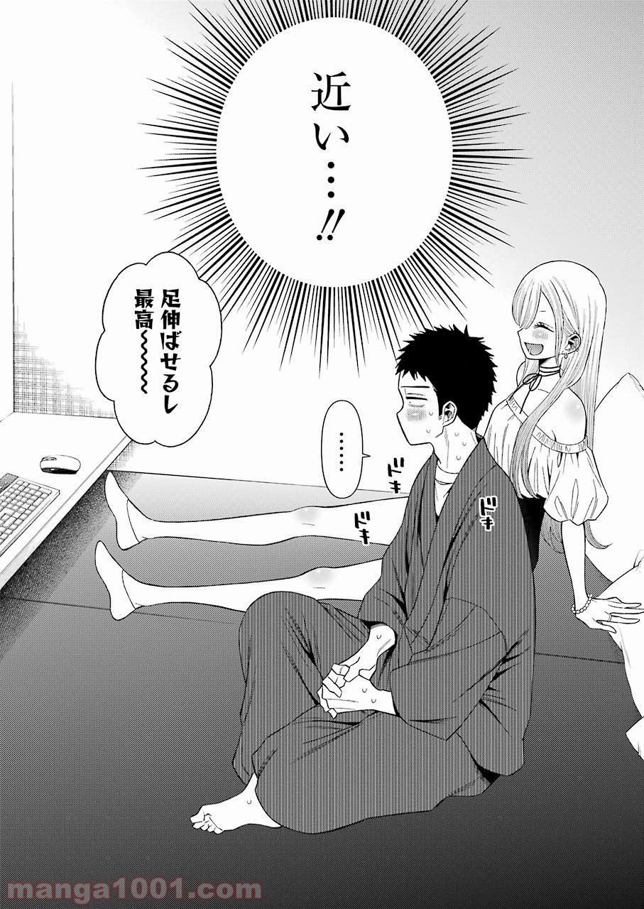 その着せ替え人形は恋をする - raw - 第34話 - https://jppp.jjkk.to/jppp/05071032/xa11mn3ojtp.jpg