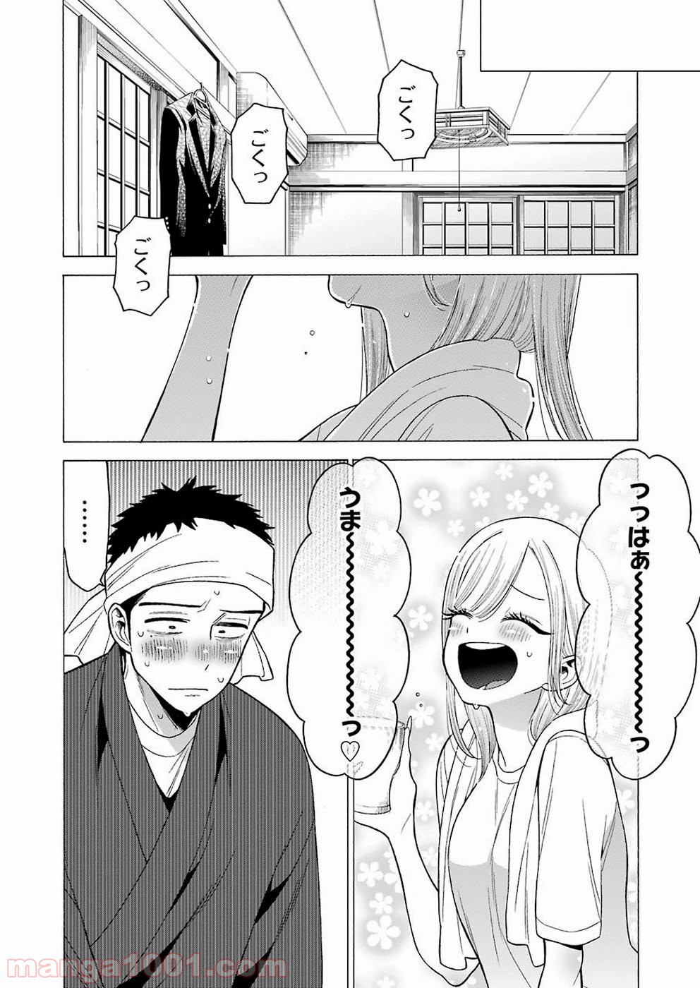 その着せ替え人形は恋をする - raw - 第32話 - https://jppp.jjkk.to/jppp/05071032/ziwiz1s310r.jpg