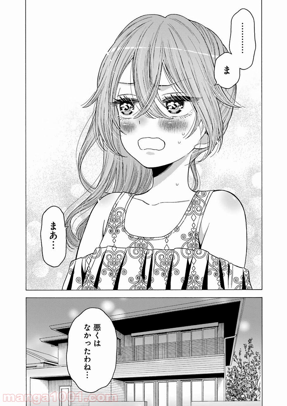 その着せ替え人形は恋をする - raw - 第30話 - https://jppp.jjkk.to/jppp/05071033/k2qdicj4d2z.jpg