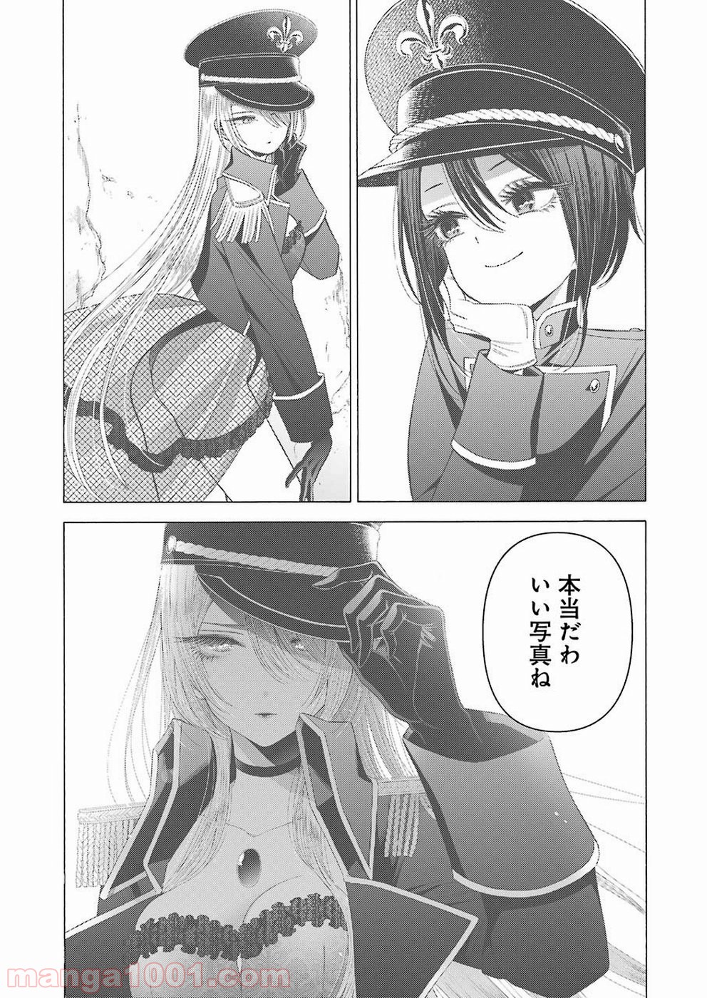その着せ替え人形は恋をする - raw - 第30話 - https://jppp.jjkk.to/jppp/05071033/tjmitzenpq3.jpg