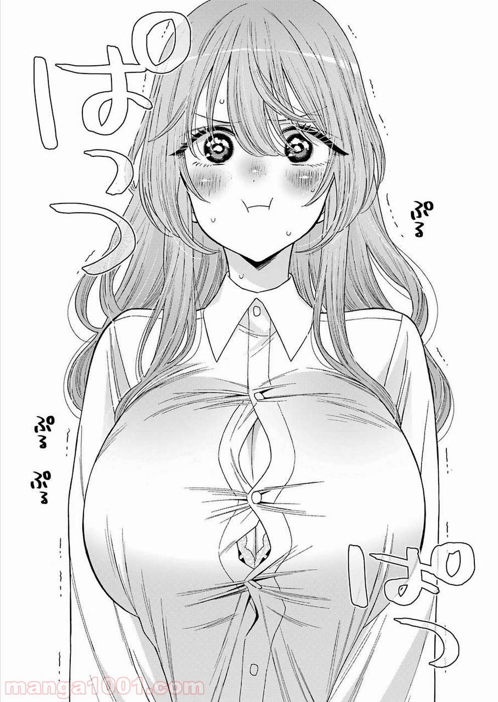 その着せ替え人形は恋をする - raw - 第27話 - https://jppp.jjkk.to/jppp/05071034/n1cu34ivyqf.jpg