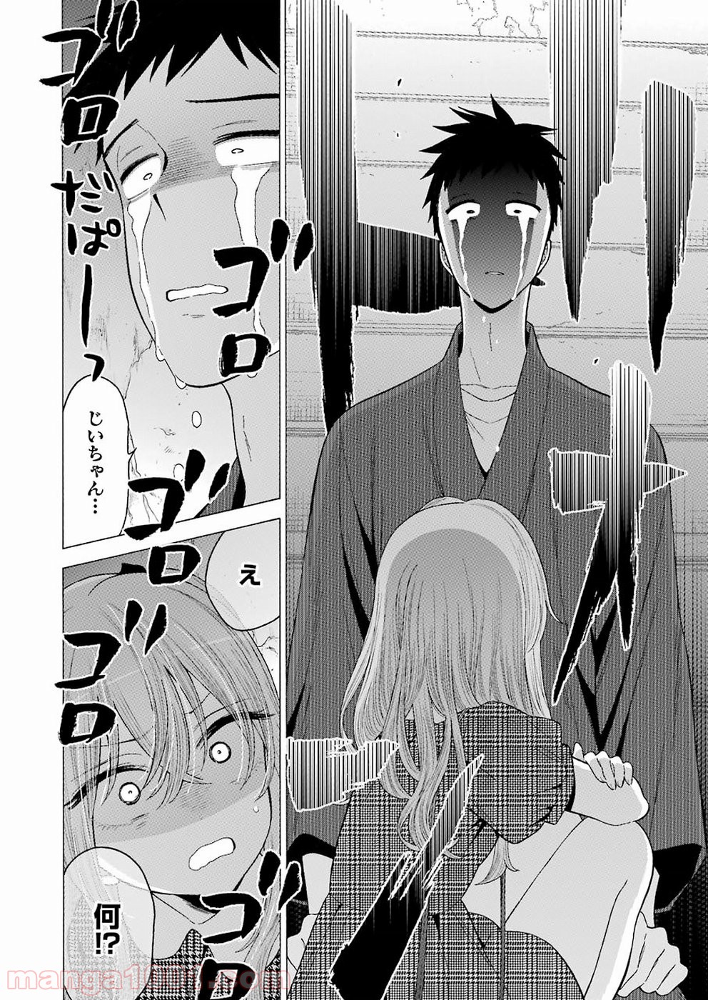 その着せ替え人形は恋をする - raw - 第22話 - https://jppp.jjkk.to/jppp/05071034/oxjs5jtgz1c.jpg