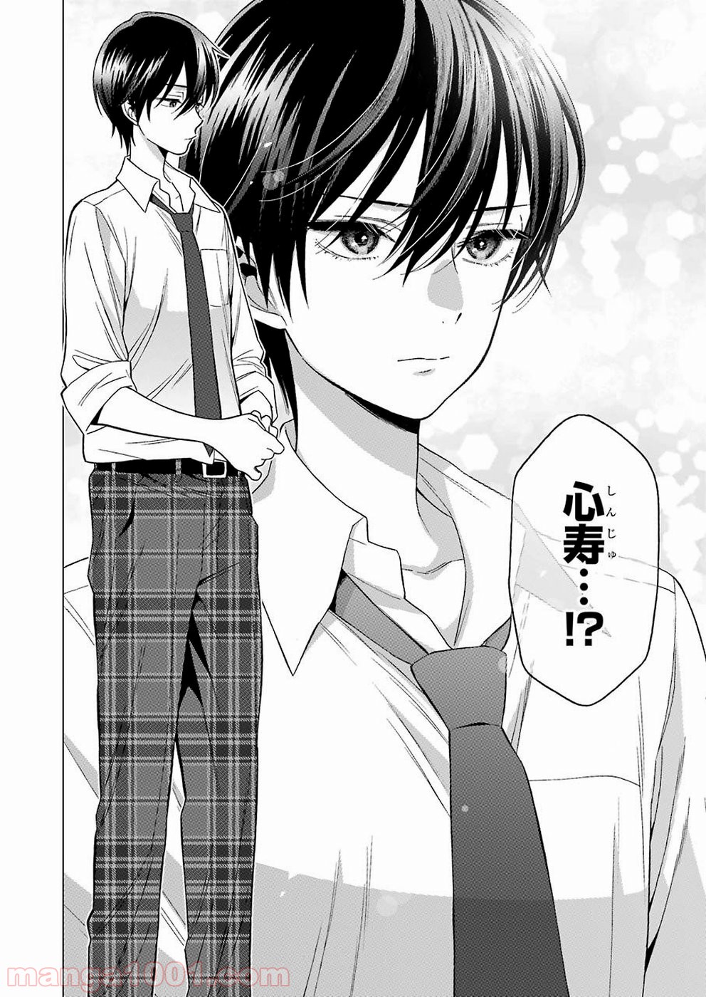 その着せ替え人形は恋をする - raw - 第28話 - https://jppp.jjkk.to/jppp/05071034/rdlglknk34i.jpg