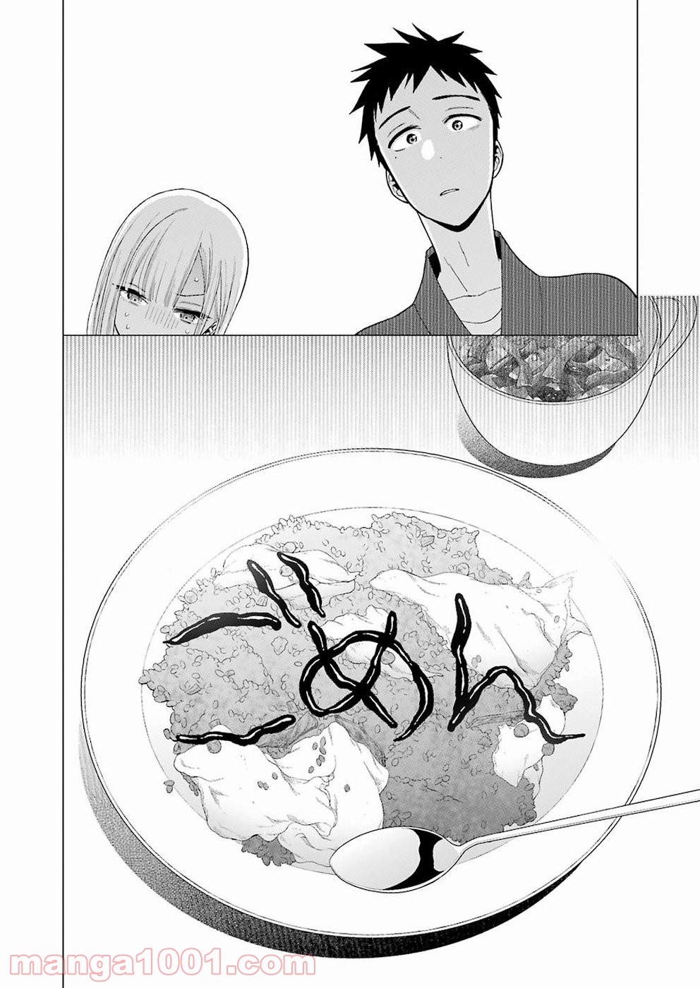 その着せ替え人形は恋をする - raw - 第19話 - https://jppp.jjkk.to/jppp/05071035/hpsdzb3z3ge.jpg
