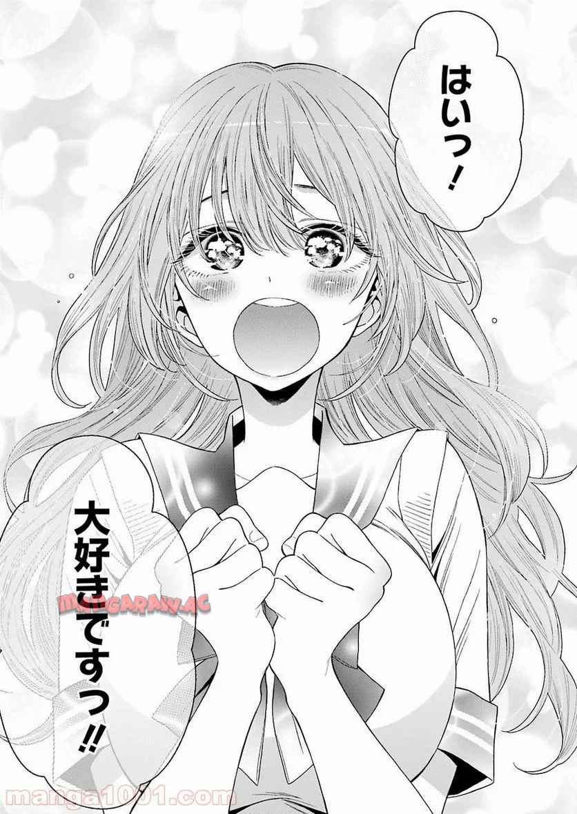 その着せ替え人形は恋をする - raw - 第20話 - https://jppp.jjkk.to/jppp/05071035/nzgzs25b2b2.jpg