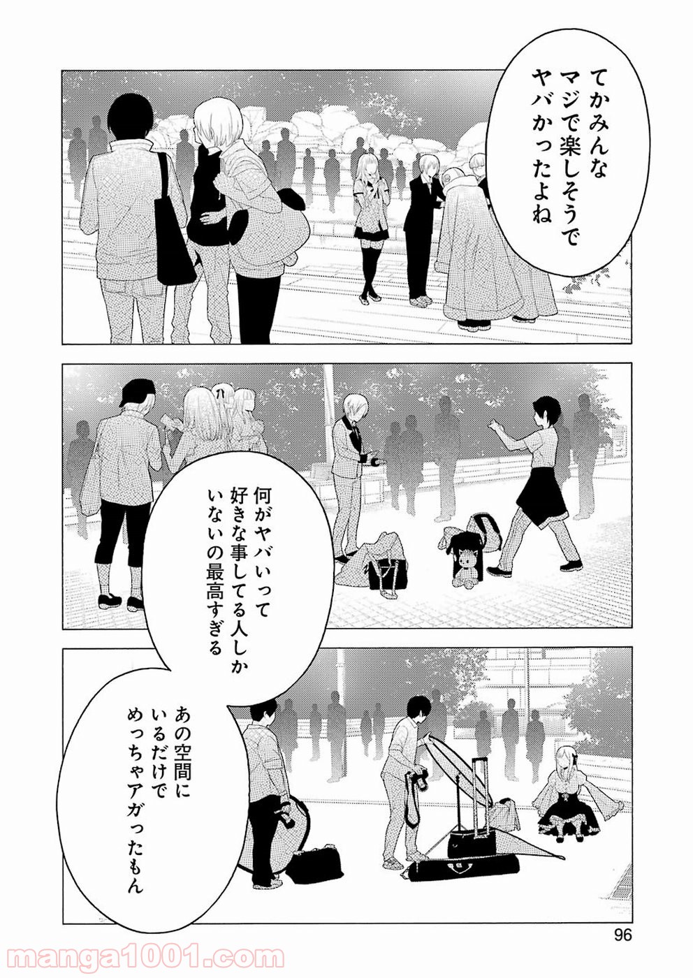 その着せ替え人形は恋をする - raw - 第14話 - https://jppp.jjkk.to/jppp/05071036/dskqgh50mtm.jpg