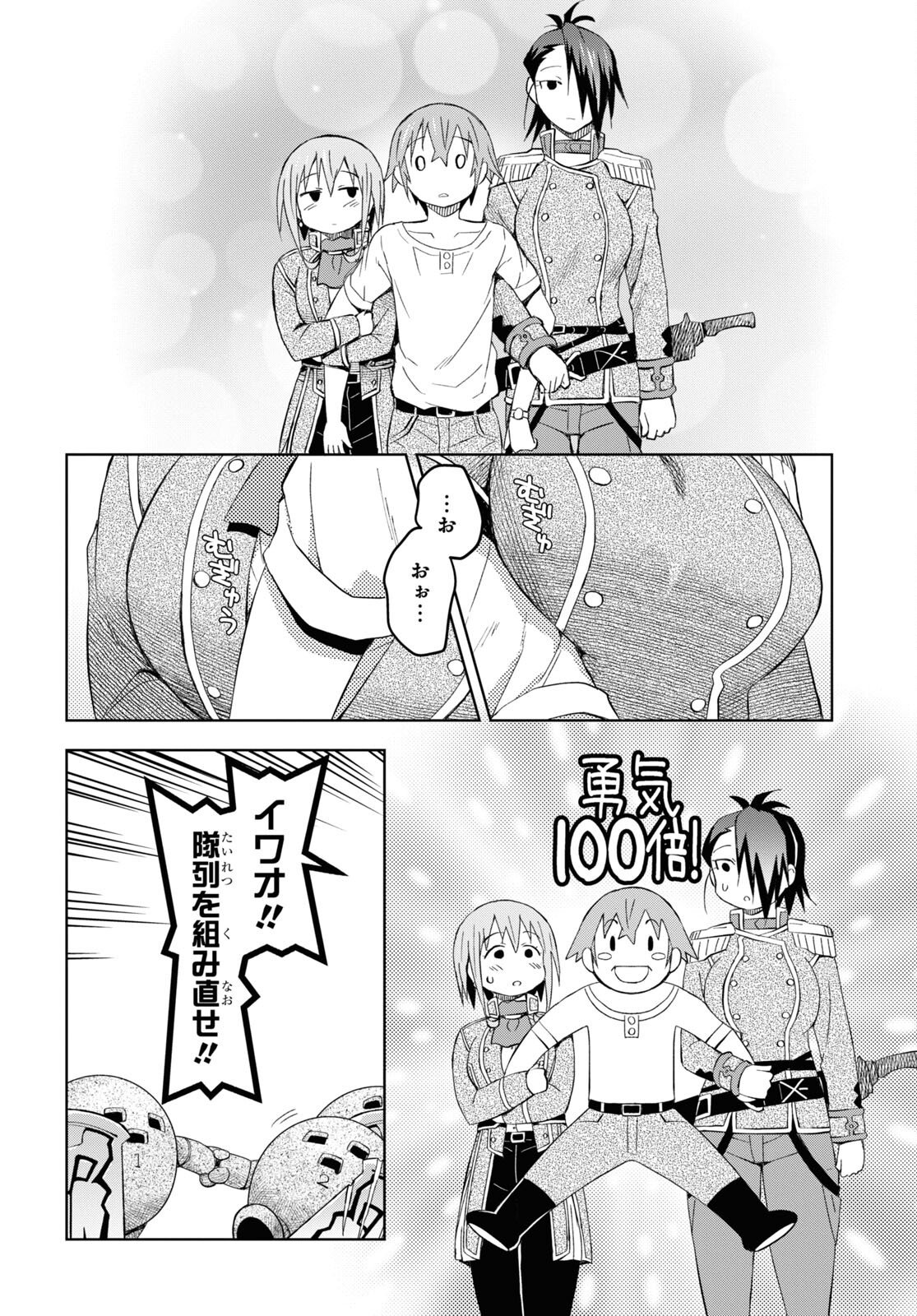 21