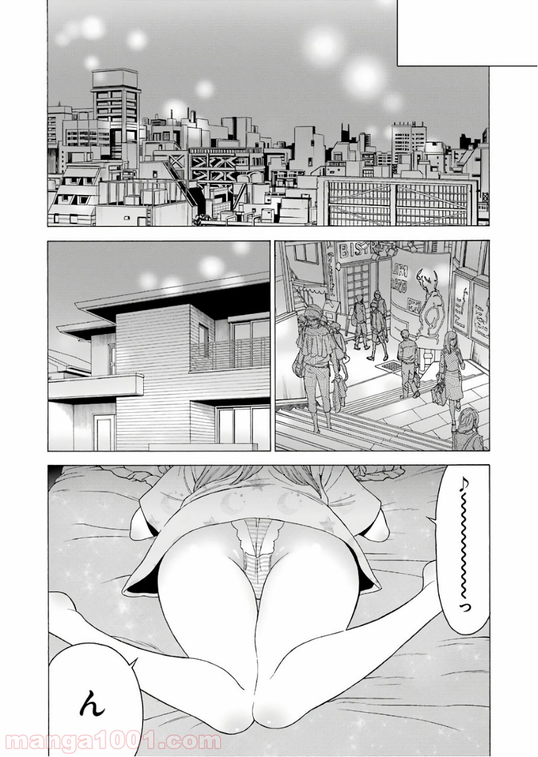 その着せ替え人形は恋をする - raw - 第11話 - https://jppp.jjkk.to/jppp/05071037/bxzbat4gk2f.jpg