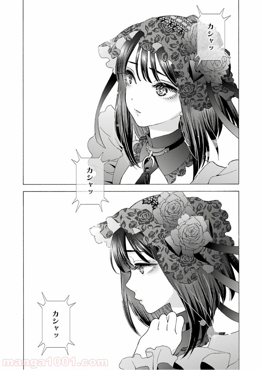 その着せ替え人形は恋をする - raw - 第12話 - https://jppp.jjkk.to/jppp/05071037/cxtcnpp0yb1.jpg