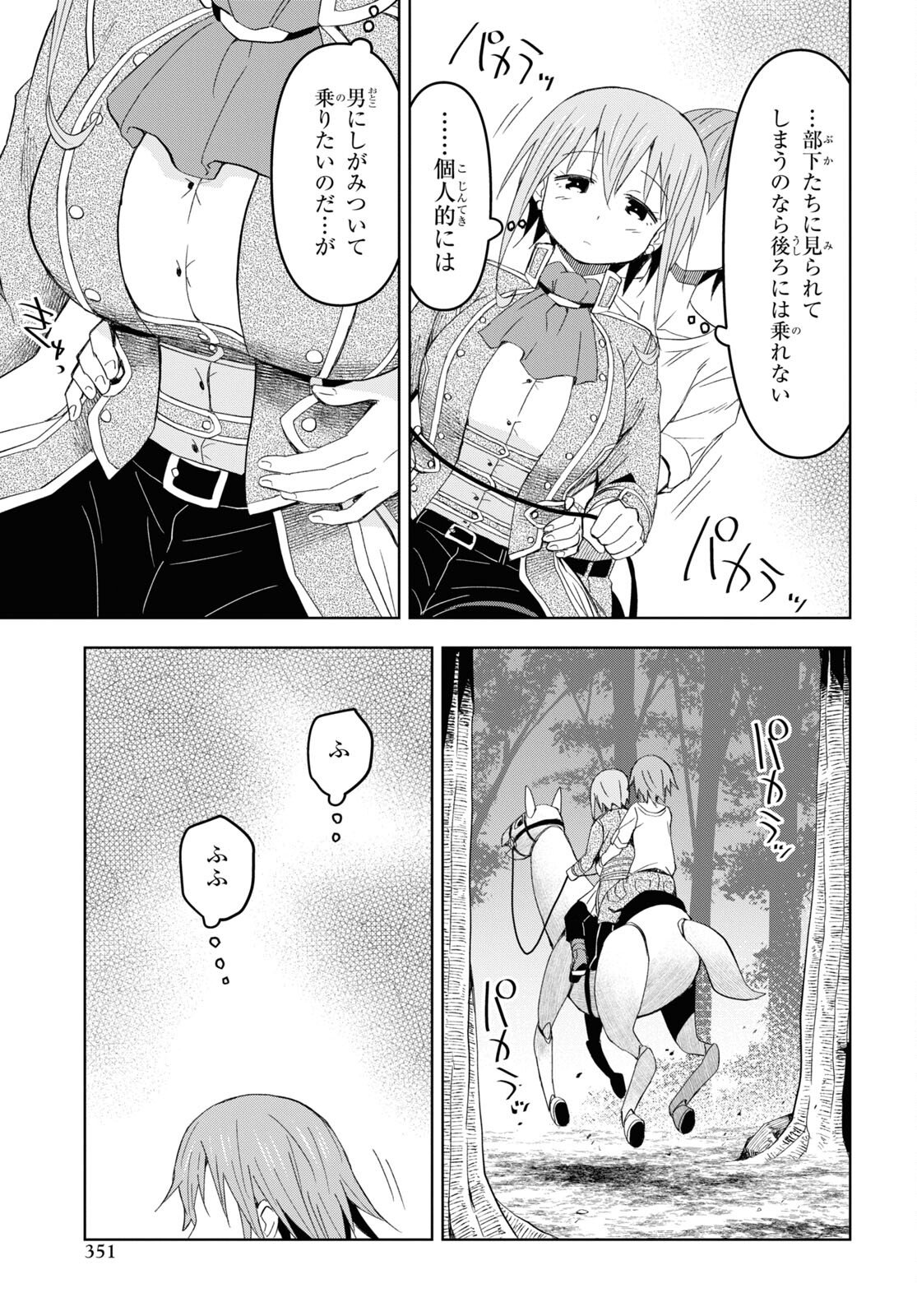 28
