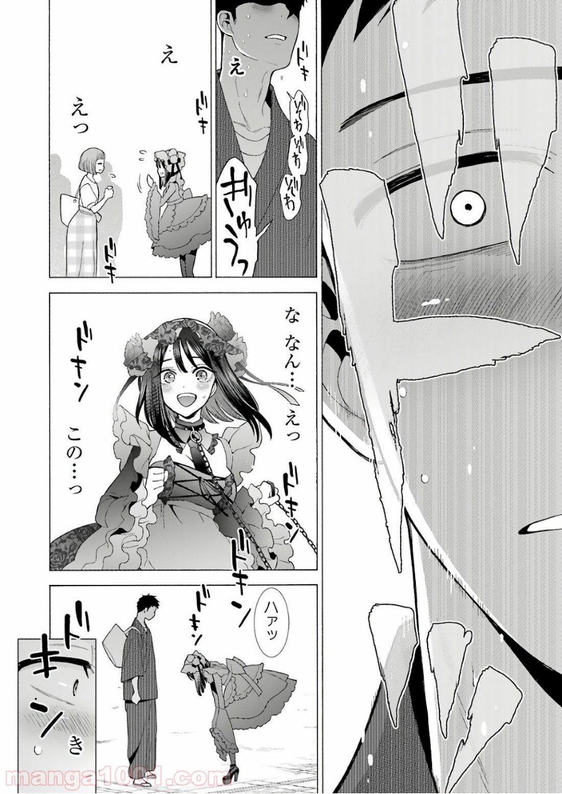 その着せ替え人形は恋をする - raw - 第12話 - https://jppp.jjkk.to/jppp/05071037/ejun4fb5opk.jpg