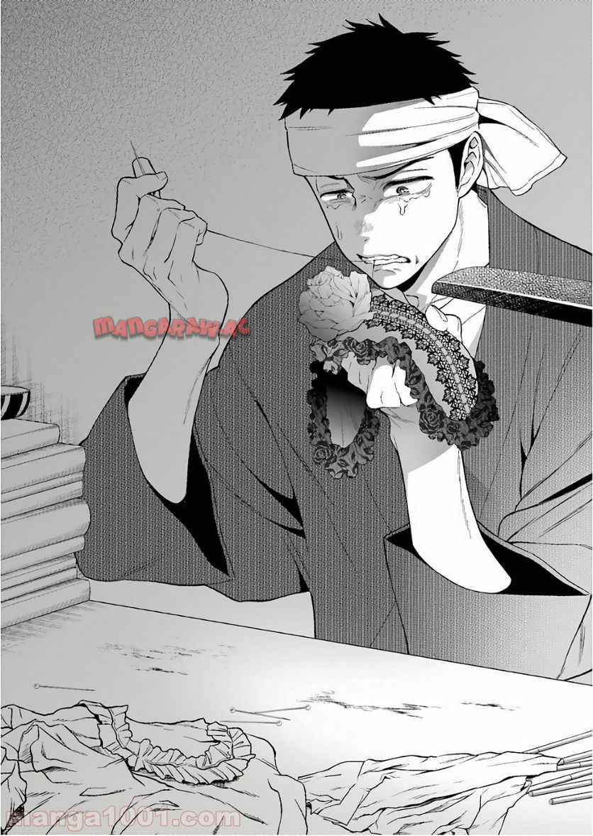その着せ替え人形は恋をする - raw - 第9話 - https://jppp.jjkk.to/jppp/05071037/evvzsycsv1h.jpg