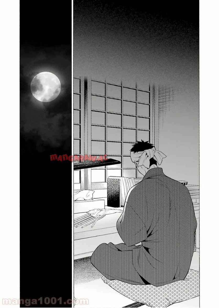 その着せ替え人形は恋をする - raw - 第9話 - https://jppp.jjkk.to/jppp/05071037/le42hjyf02u.jpg