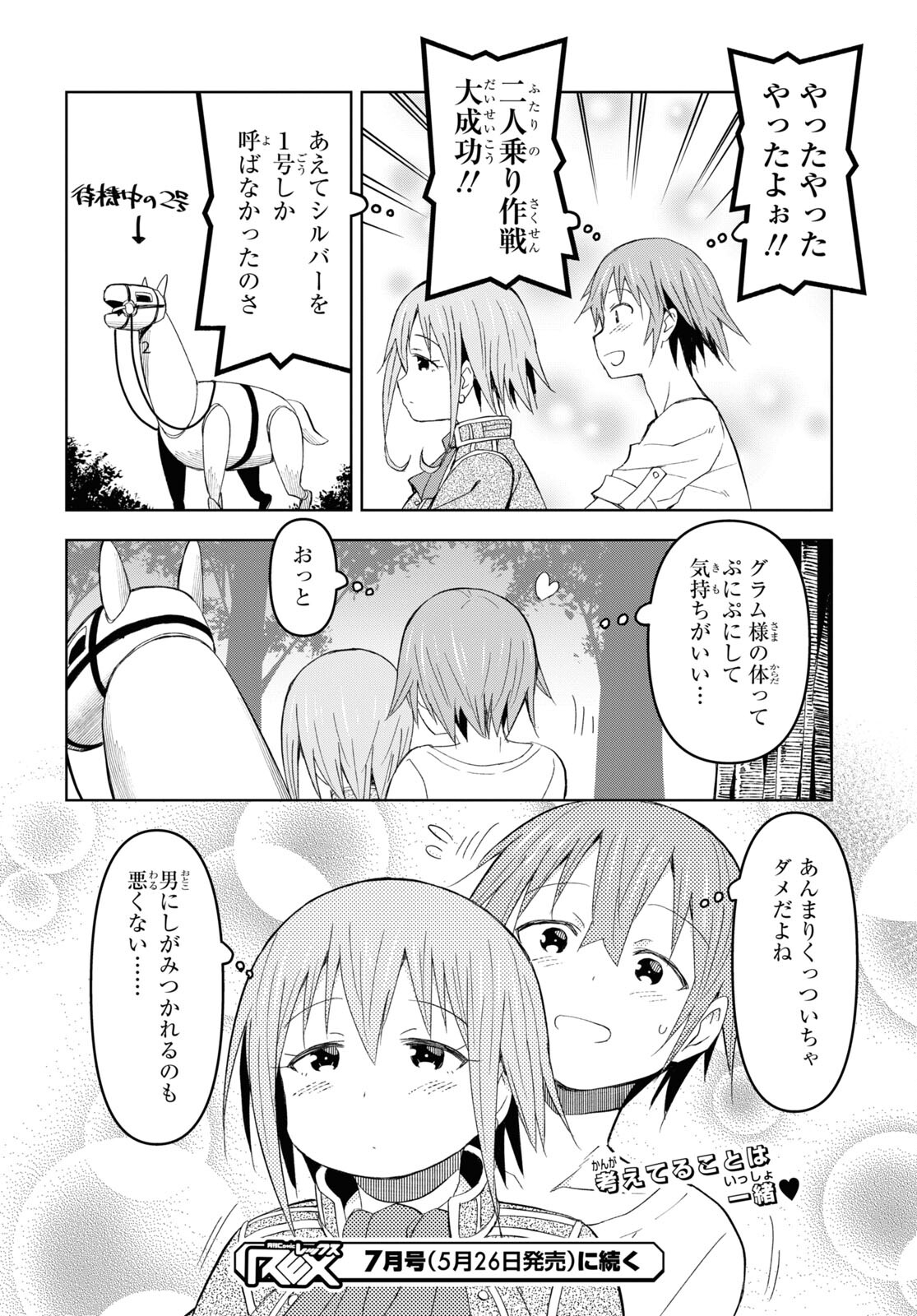 29