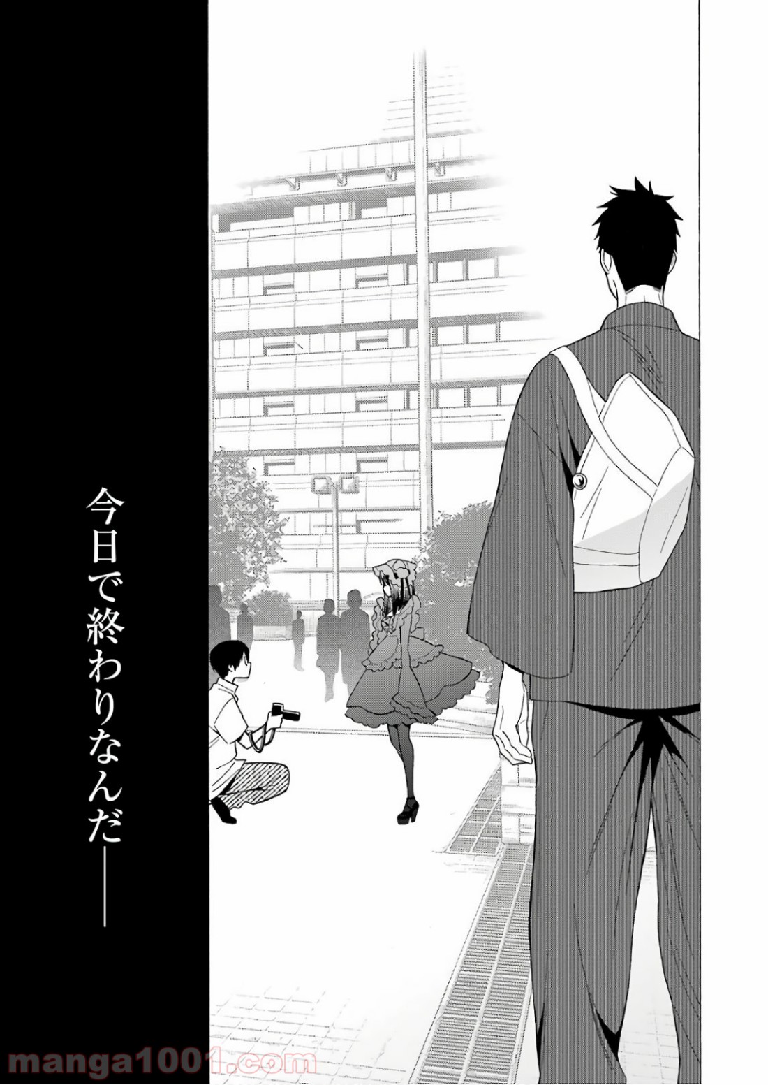 その着せ替え人形は恋をする - raw - 第12話 - https://jppp.jjkk.to/jppp/05071037/tpg4cgsm24j.jpg