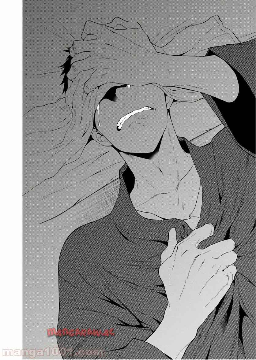 その着せ替え人形は恋をする - raw - 第9話 - https://jppp.jjkk.to/jppp/05071037/tq3buf55wec.jpg