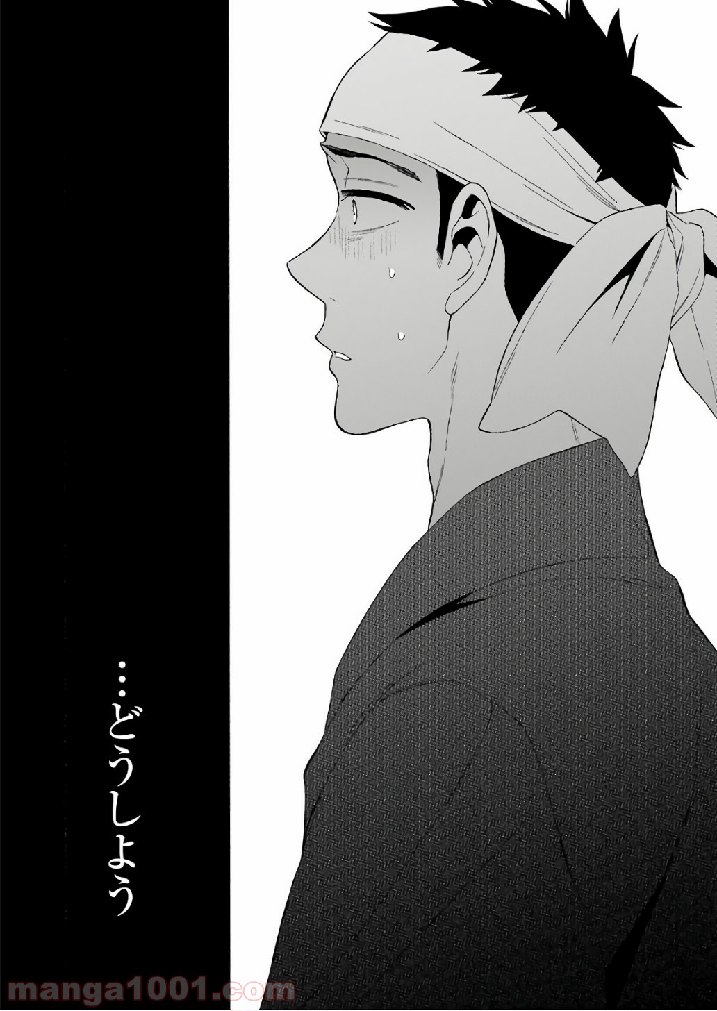 その着せ替え人形は恋をする - raw - 第8話 - https://jppp.jjkk.to/jppp/05071038/kifd012hfha.jpg