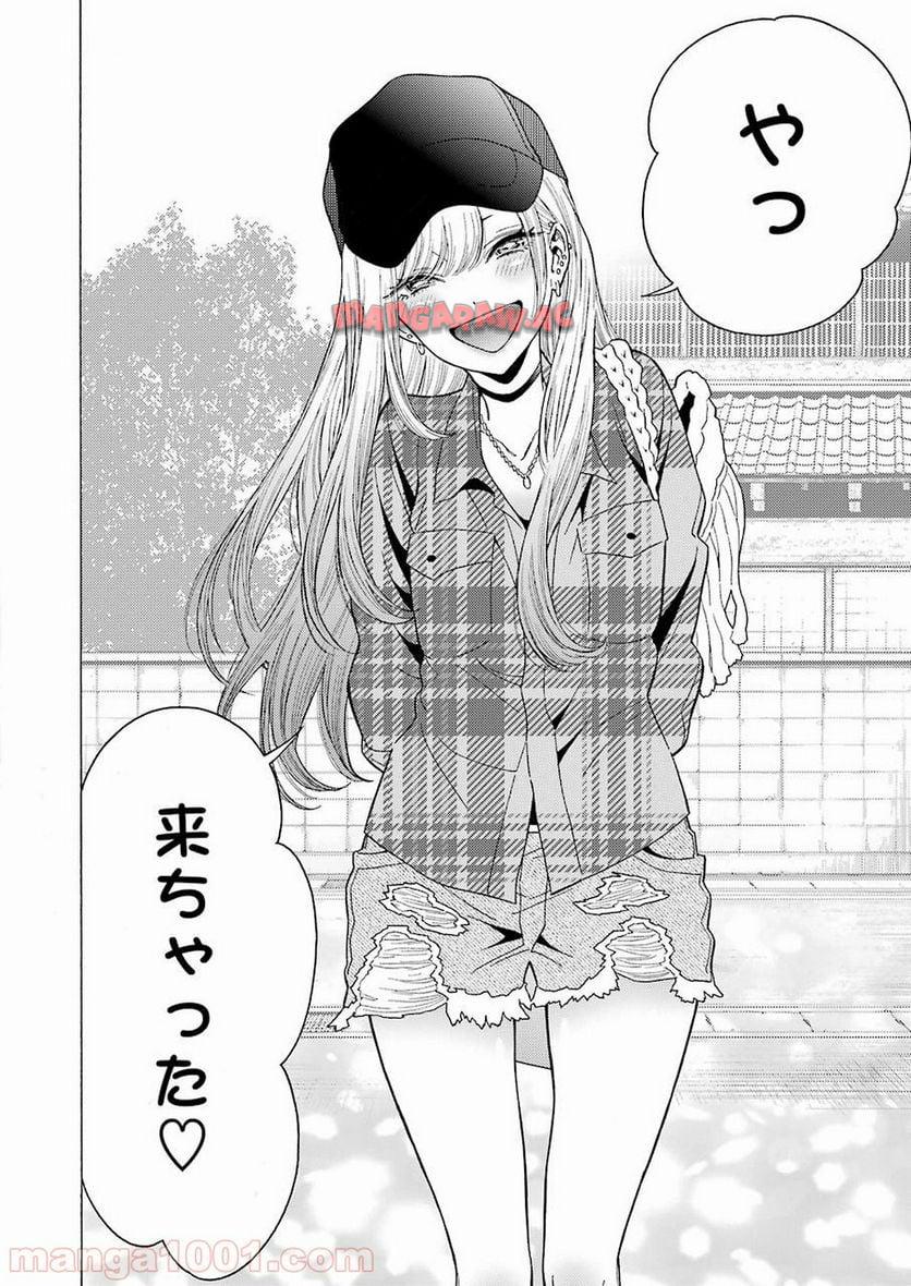 その着せ替え人形は恋をする - raw - 第2話 - https://jppp.jjkk.to/jppp/05071039/cvlncbe00f2.jpg
