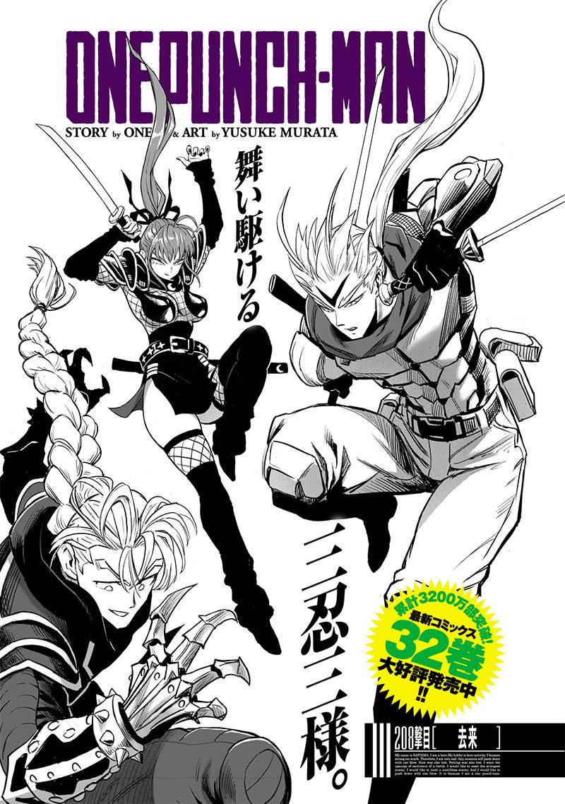 ワンパンマン ? ONE PUNCH MAN - raw - 第255話 - https://jppp.jjkk.to/jppp/05071046/y2fhfhn52el.jpg