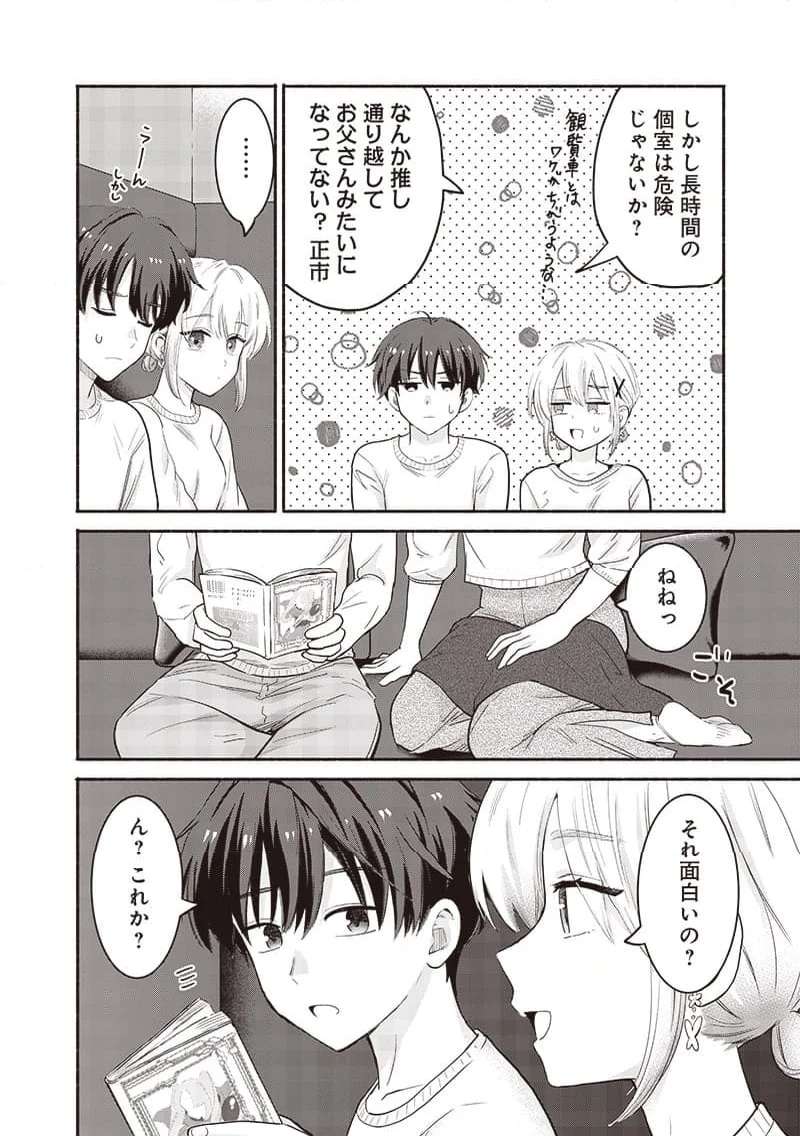 32