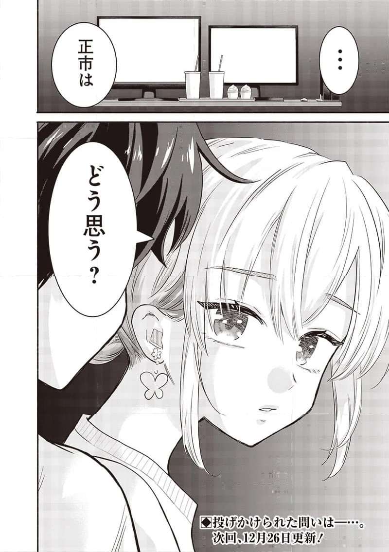 38