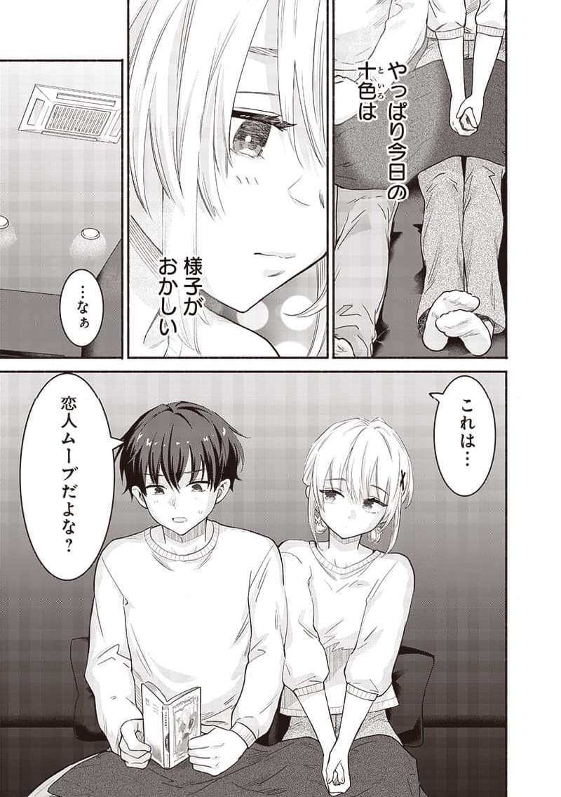 37