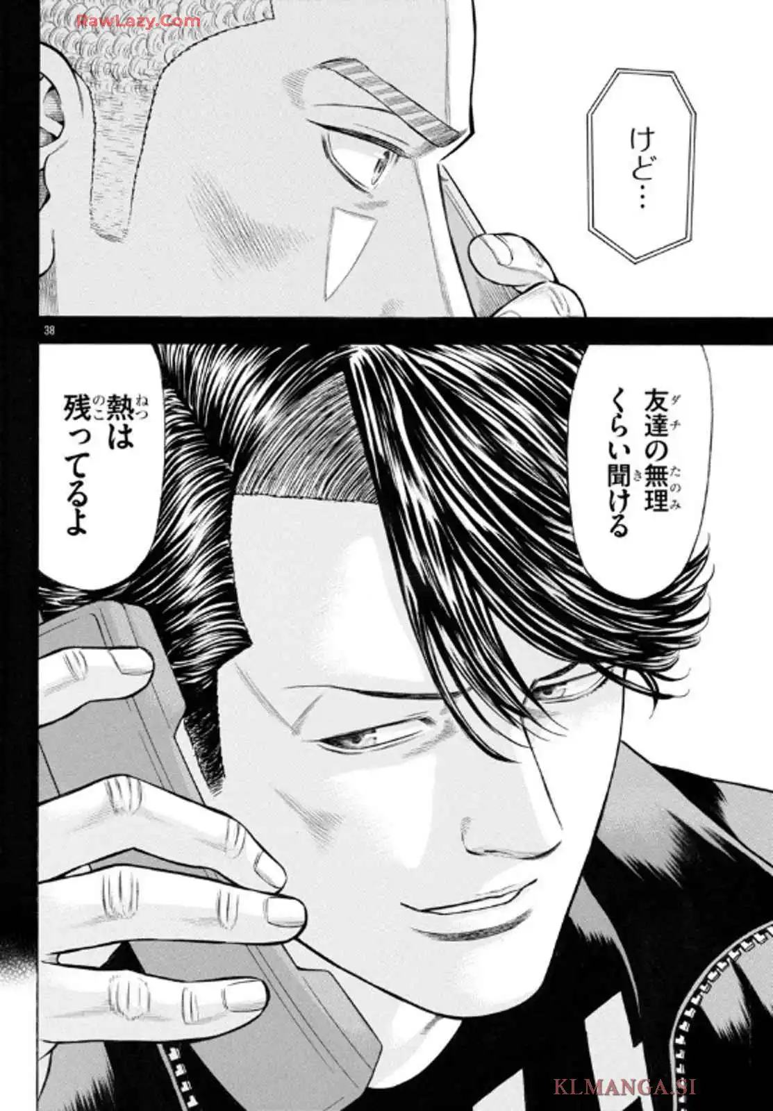 76