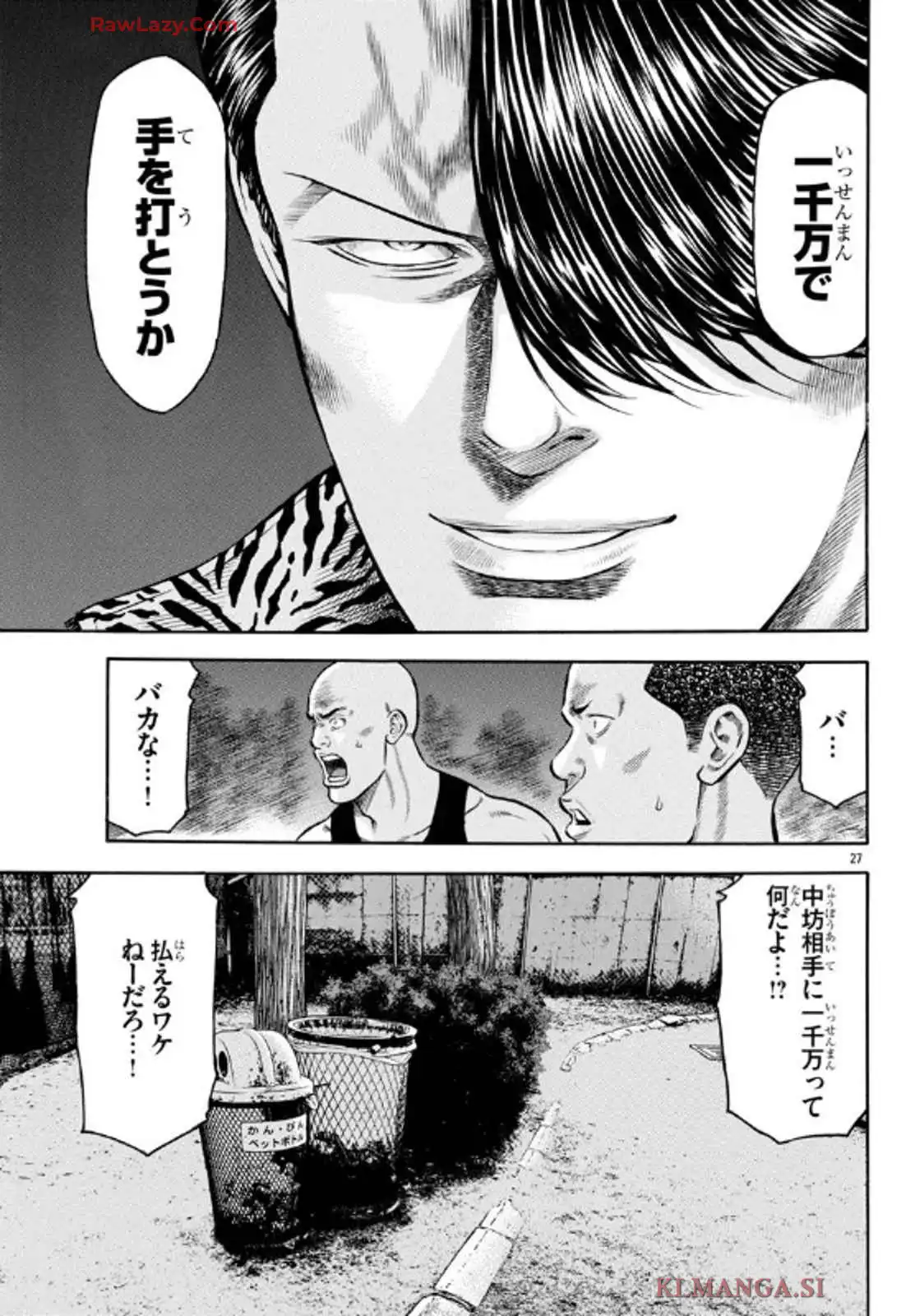 54