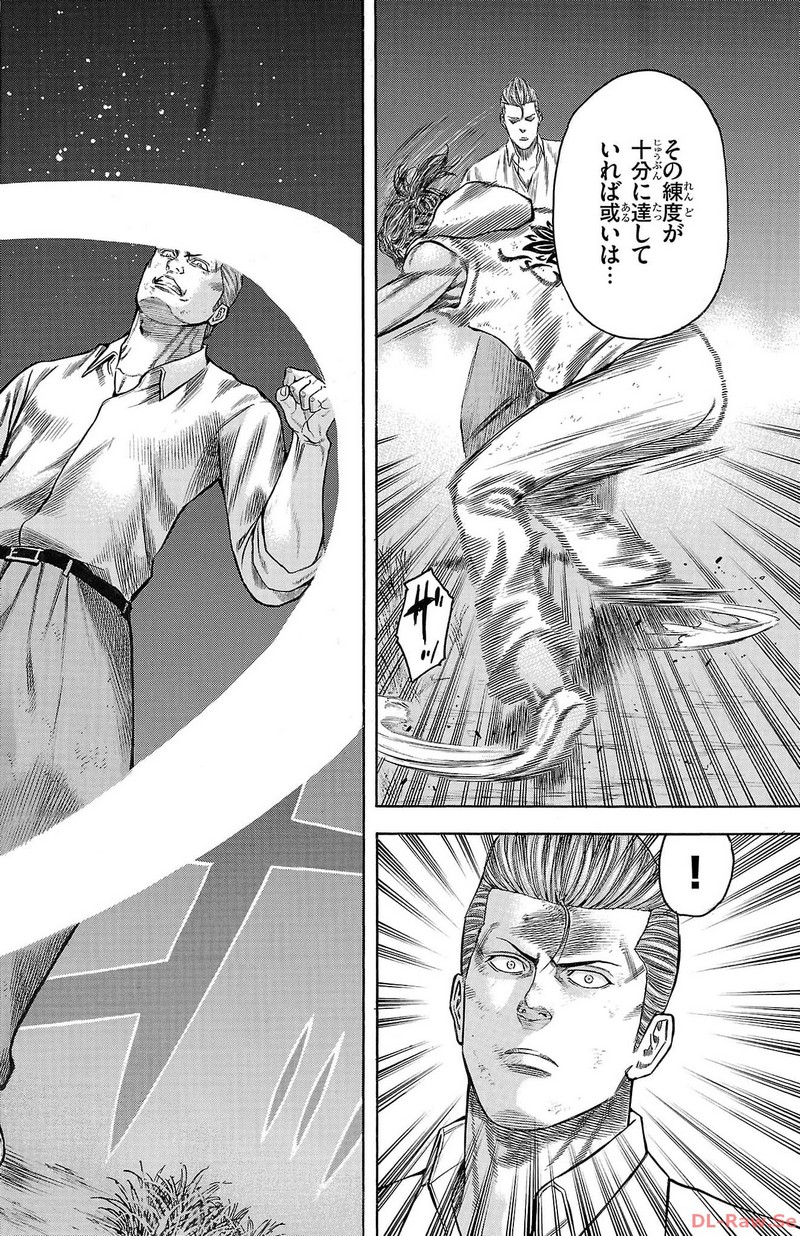 96