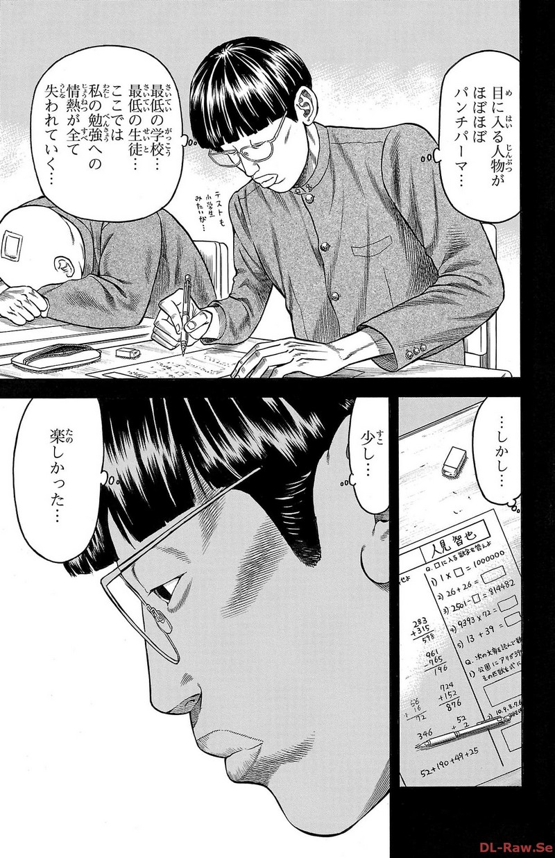 87