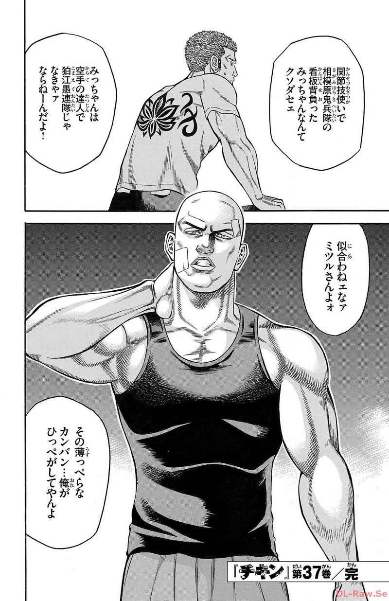 132