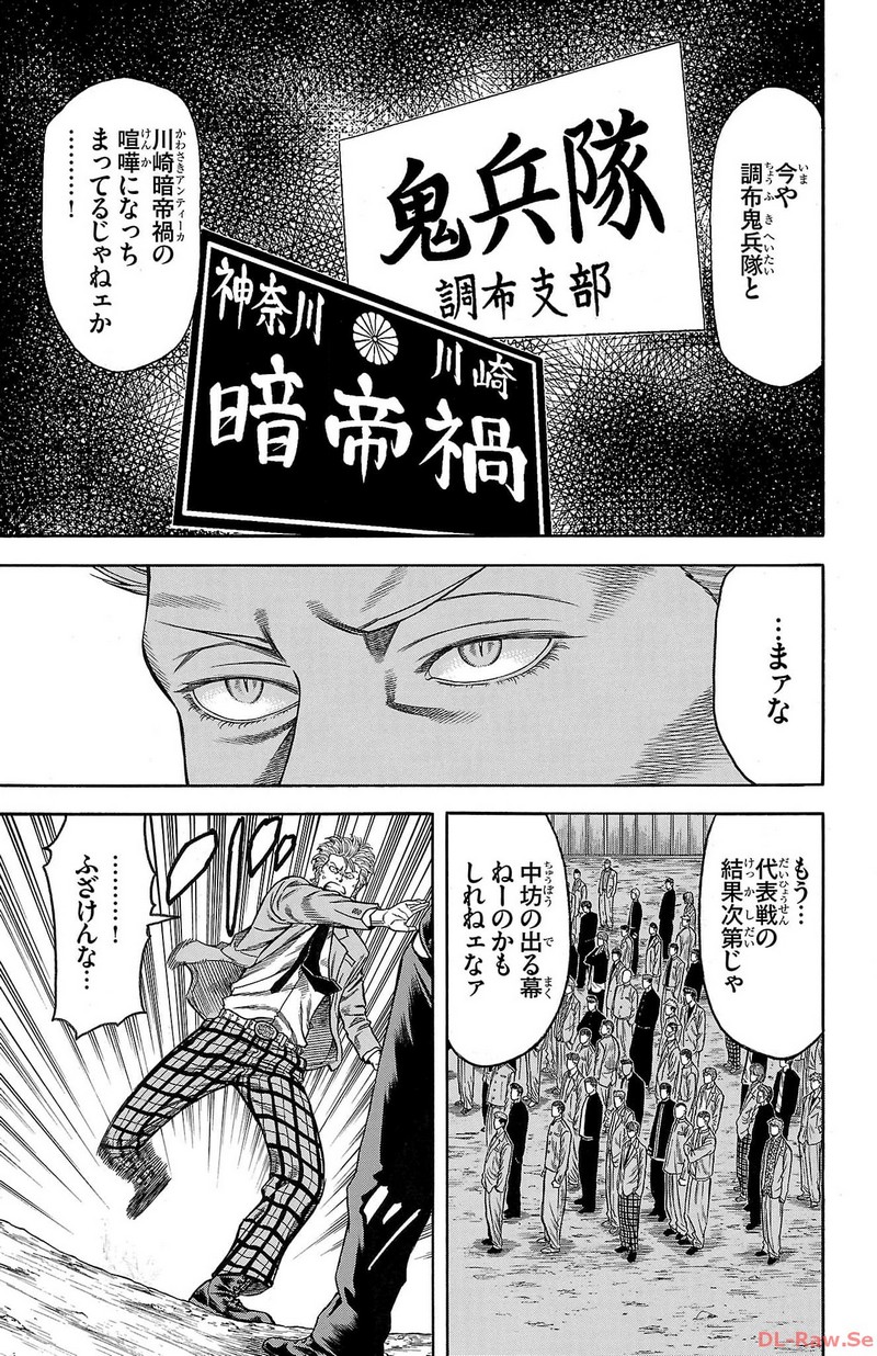 105