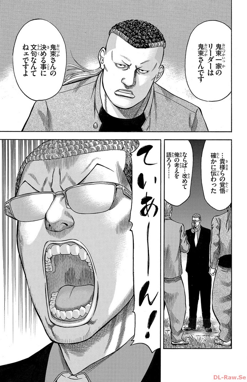 51