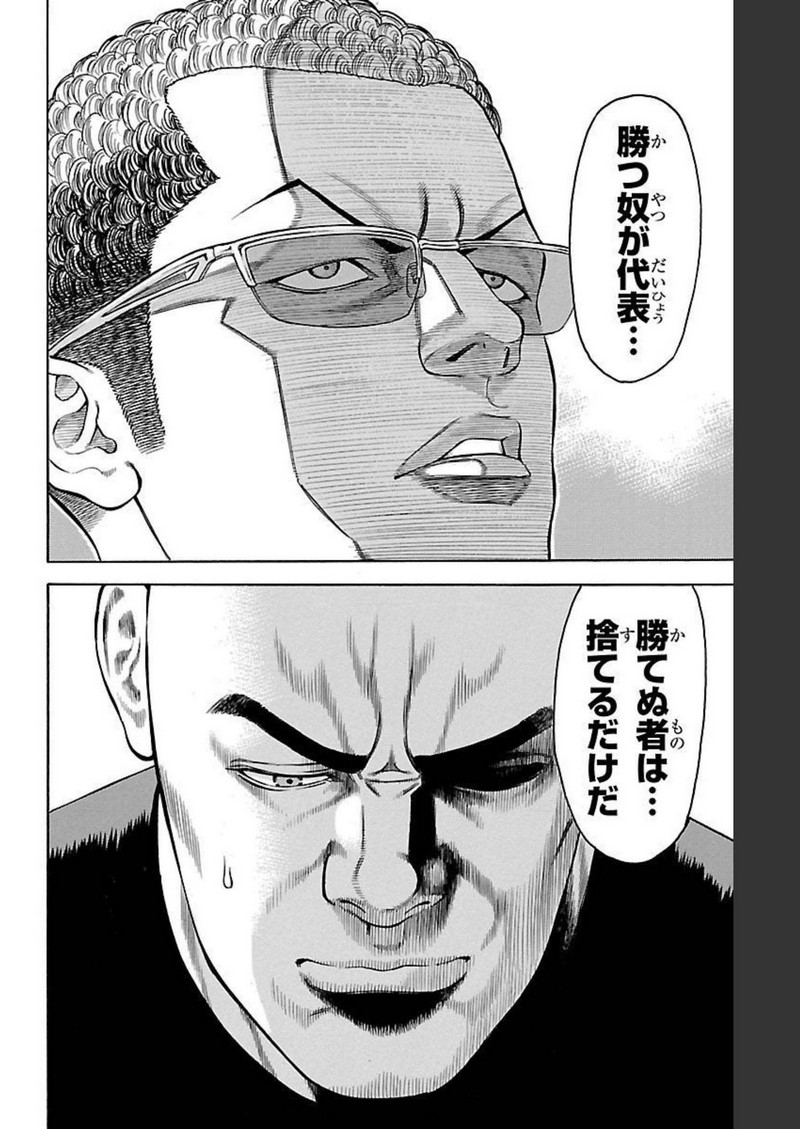 132
