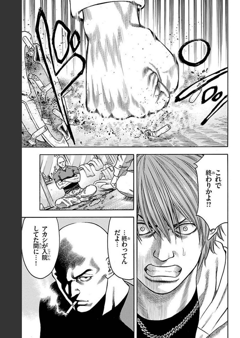 51